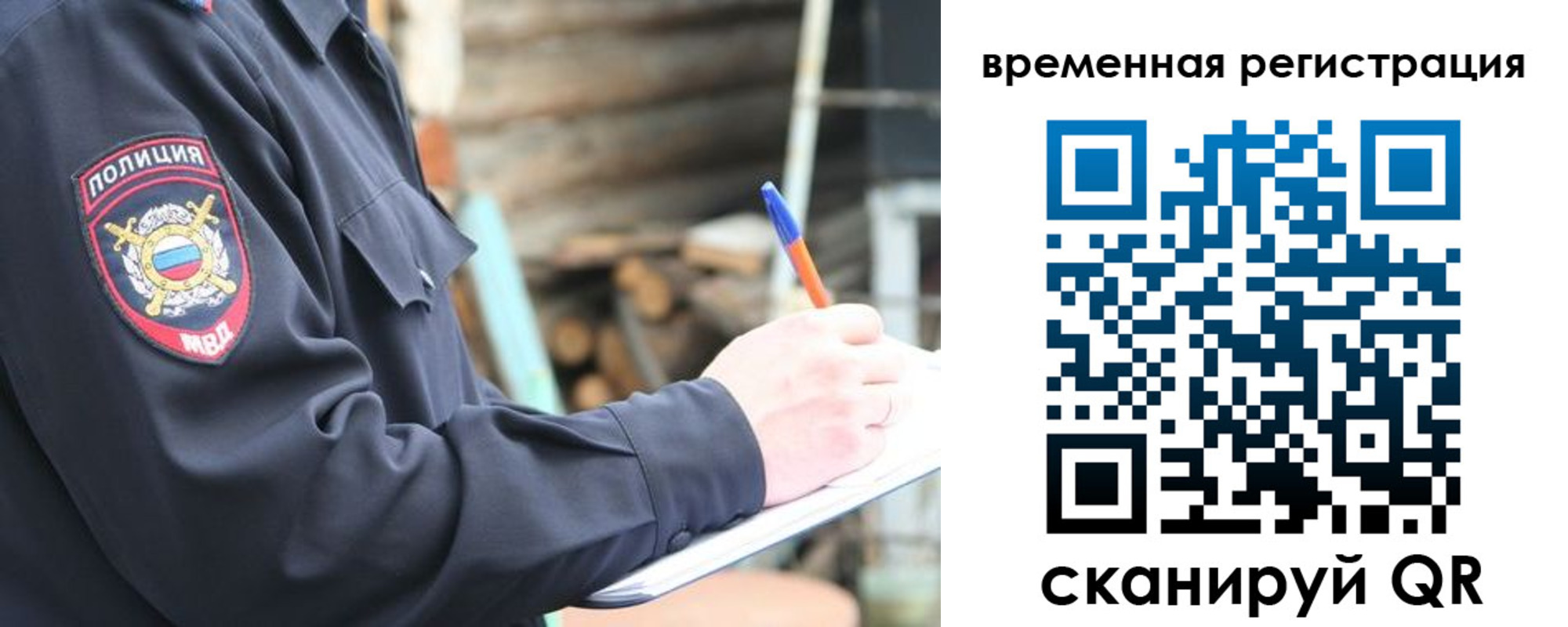 временная регистрация надежно в Будённовске