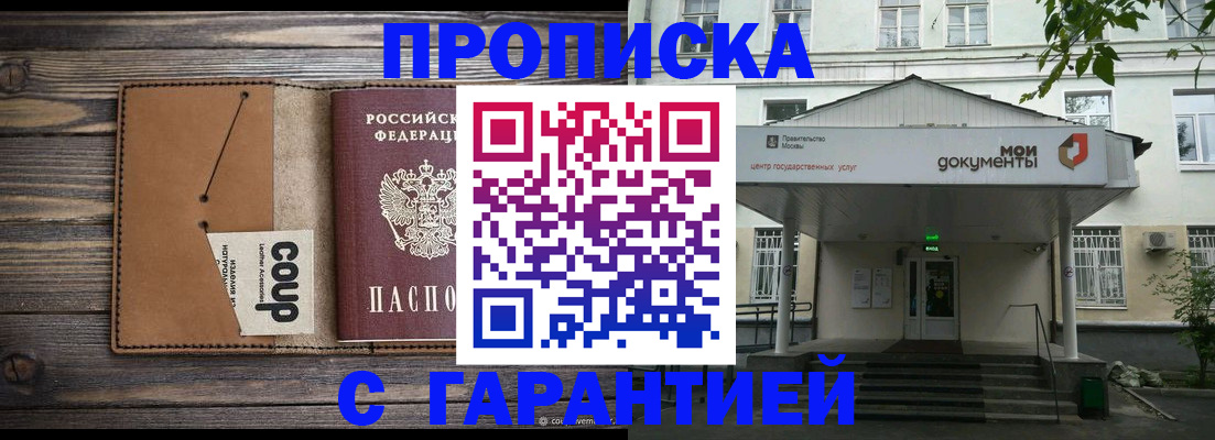 форма 3 в Будённовске