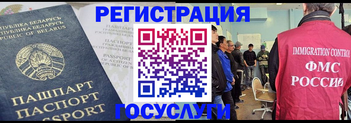 миграционный учет в Будённовске